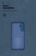 Чехол для смартфона ArmorStandart ICON Case для Samsung Galaxy M34 5G (M346) Camera cover Dark Blue (ARM69637) - изображение 4