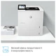 Принтер HP LaserJet Enterprise M612dn (7PS86A) - изображение 6