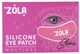 Патчі-фіксатори під очі ZOLA Silicone Eye Patch Pink Shine силіконові багаторазові, малинові, пара - изображение 2