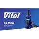 Домкрат гідравлічний телескоп 15т в коробці 230-460мм Vitol ДБ-15002 - зображення 5
