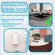 Сенсорний Wi-Fi регулятор водяної теплої підлоги Moes чорний (Tuya smart) - изображение 5