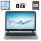 Ноутбук Б-класс HP ProBook 450 G3 / 15.6" (1920x1080) TN / Intel Core i5-6200U (2 (4) ядра по 2.3 - 2.8 GHz) / 8 GB DDR4 / 240 GB SSD / Intel HD Graphics 520 / WebCam / DVD-RW / HDMI б/у - изображение 1