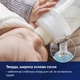 Бутылочка для кормления Lovi Trends Harmony 120 мл (21/591) - изображение 5
