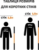 Одинарный стик Stick Mobility 120 см (MS-48) - изображение 2