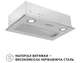 Вытяжка Perfelli BI 5022 I LED - изображение 2