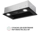 Витяжка Perfelli BI 5022 BL LED - зображення 4