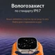 Смарт-часы Wear Fit PRO SmartX8 Ultra для мужчин и женщин (Android, iOS) - изображение 9