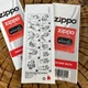 Фитиль Zippo - изображение 2