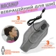 Массажный воротник на шею A-Plus Massage Wrap вибрационный пояс, с подогревом для шеи и тела - изображение 1