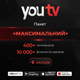 Передплата YouTV Максимальний на 6 місяців - изображение 1