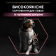 Сухий корм для дорослих собак середніх порід з чутливою шкірою Purina Pro Plan Medium Adult 1+ Sensitive Skin з лососем 14 кг (7613035120464) - зображення 5