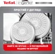 Сковорода Tefal Ingenio Emotion 24 см (L8970474) - изображение 8
