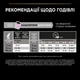 Сухий корм для цуценят дрібних порід з чутливою шкірою Purina Pro Plan Small&Mini Puppy - зображення 9