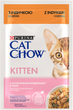 Упаковка вологого корму для кошенят Purina Cat Chow Kitten шматочки в желе з індичкою та цукіні 85 г x 26 шт (7613039856154) - зображення 2