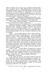 Машина часу - изображение 4