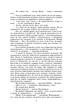 Машина часу - изображение 5