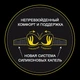 W032D-бюстгалтер-Wonderbra-001- black-B70/32 - зображення 4