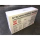 Кухонная мойка Franke S2D 611-78 XL 143.0621.338 - изображение 4