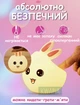 Силиконовый детский ночник кролик аккумуляторный LED RGB 7 цветов мягкий светильник USB - изображение 2