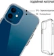 Чехол для смартфона ColorWay Space Series для Apple iPhone 15 Pro Transparent (CW-CSSAI15P) - изображение 5