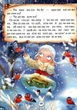 Казки. Читаємо по складах (9786177180479) - изображение 6