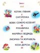 Кращі казки україни (9789668987199) - изображение 2