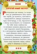 Українські народні казки - Олег Завязкин (9789669870698) - зображення 4