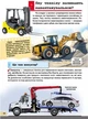 Автомобілі та спеціальна техніка (9789664668061) - изображение 6