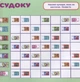 Дитячі головоломки з наліпками 6+. Кенгуру - Кієнко Л. В. (9789669395405) - зображення 4