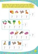 117 умных наклейок Читаю по слогам 4–5 лет - изображение 3
