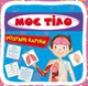 Розумні картки. Моє тіло. 30 карток (9789669369635) - изображение 1