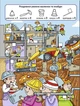 Країна розваг. Цікаві знахідки. Бузкова (9786175369739) - изображение 2