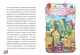 Маляка і Навіжений дракон. Книга 2 - Сашко Дерманський (9789664298404) - изображение 2