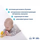 Забавка-прорезыватель "Ушки розовые" МС 030601-04 - изображение 3
