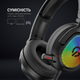 Ігрова гарнітура GamePro 7.1 з RGB підсвічуванням (HS1300) - зображення 16