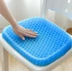 Ортопедическая подушка для сидения, удобная гелевая подушка Egg Sitter для поддержания позвоночника, анатомическая подушка - изображение 7