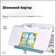 Комплект мебели Evo-kids (стол + стул + полка) Серый (BD-22 G) - изображение 11