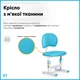 Комплект парта детская и растущее кресло Evo-kids BD-22 BL Голубой - изображение 3