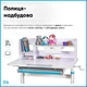 Комплект парта детская и растущее кресло Evo-kids BD-22 BL Голубой - изображение 6