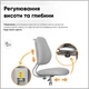 Дитяче крісло Evo-kids Mio Ergo Grey (Y-507 G) Сірий - зображення 6