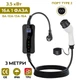 Зарядное устройство AFYEEV для электромобилей Type 2 IEC 62196-2, 16A, 3.6 кВт, 1-фазное, 3 м - изображение 2