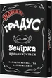 Карточная настольная игра 800361 "Повышай градус" - изображение 1