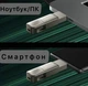 Флешка Металлическая Movespeed U1 Pro 2 в 1 USB 3.0 + OTG Type-C USB3.1 64Гб Black - изображение 2