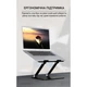 Підставка до ноутбука OfficePro LS111B - зображення 5