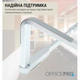 Подставка для ноутбука OfficePro LS530 - изображение 5