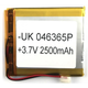 Аккумулятор внутренний универсальный 3.5*59*65 мм 2500mAh - изображение 2