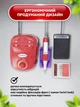 Фрезер для маникюра и педикюра аппарат для ногтей профессиональный мощный Nail drill на 45000 об 65w красный и керамическая кукуруза - изображение 4