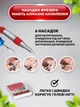 Фрезер для маникюра и педикюра аппарат для ногтей профессиональный мощный Nail drill на 45000 об 65w красный и керамическая кукуруза - изображение 5