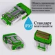 Шейвер електробритва портативная мужская DSP 60125 Зеленый - изображение 2