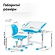 Парта со стулом Evo-kids Blue (Evo-06 Ergo BL) - изображение 4